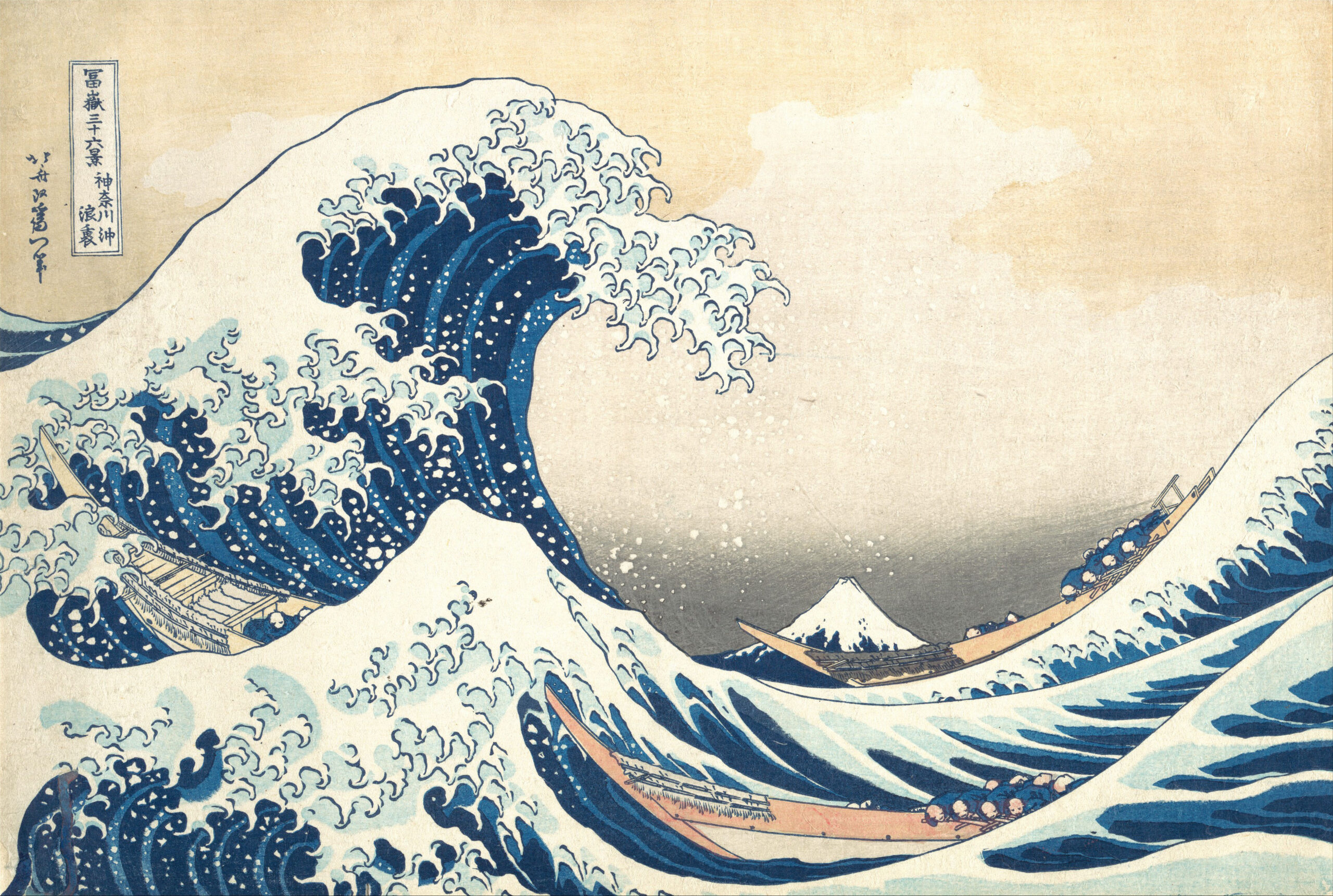 Atelier Estampes japonaises